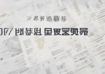 河南财经政法大学2017专科分数线是多少，多少分能上？