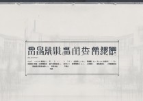 广东二本大学录取分数线是多少，二本大学在广东录取最低多少分？