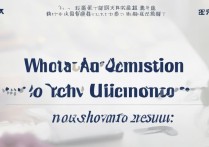 天津大学2018录取分数线是多少，录取结果什么时候公布
