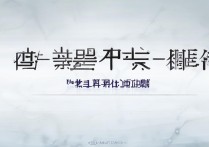 2017年福田外国语高级中学分数线是多少？有何变化？