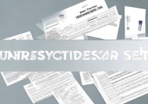 大学录取究竟需要哪些必备证件？详细清单揭秘！