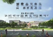 鞍山医学高等专科学校排名怎么样？安徽省有哪些好大学？