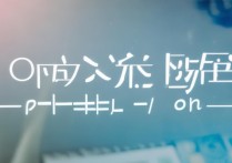 大学学校官网录取结果怎么查，高考录取通知书查询入口