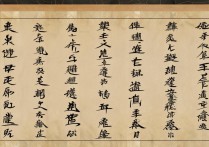 大事去矣成语