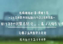 海南大学河南录取分是多少？海南大学在河南历年录取分数线