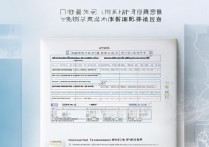 2017年贵州六盘水中考分数线是多少？ | 中考分数线查询指南