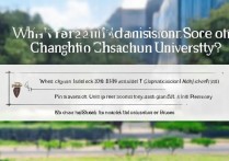 长春大学2018录取分数线是多少？长春大学2018录取结果查询时间