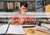 集美大学降分录取是真的吗，集美大学降分录取条件有哪些