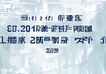 五邑大学江西录取位次多少分？2024高考录取分数线大全