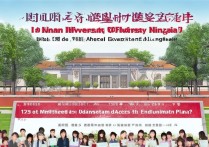 湖南大学宁夏录取难吗？|2023录取分数线及招生计划详解