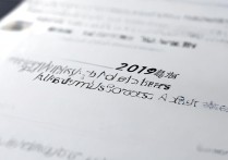 2019安徽大学录取分数线是多少？文理科最低多少分能上？