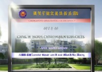 成都信息工程大学艺术录取分数线是多少？2026 年各专业录取分数及位次查询