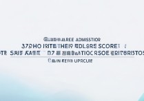 长江大学招录取分数线是多少？长江大学2026招生简章查询