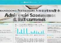 石油大学山东录取分数线是多少，山东考生多少分能上石油大学