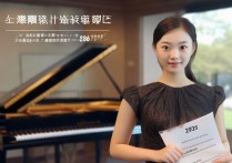 武汉大学声乐录取要求有哪些？2026 年武汉大学声乐专业录取分数线是多少