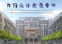 湖北数字媒体专科学校排名怎样？2024全国大学排名及就业前景解析