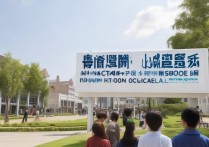 南昌职业学院大专怎么样？南昌职业学院大专录取分数线是多少？