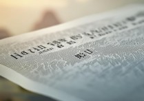 河南本科分数线