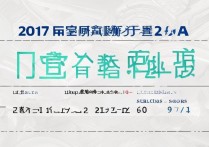 山西2017高考三本分数线是多少，文科理科多少分？