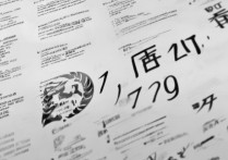 2017鲁东大学录取分是多少，多少分能上鲁东大学？