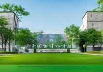 安宁中华职业学院怎么样，是公办还是民办的学校呢