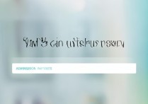 燕山大学录取网站查询入口，录取结果怎么查？