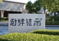 泊头职业学院几年？泊头职业学院是几年制大专