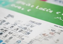 郴州专科学校公办排名榜？郴州公办高职学校名单有哪些？