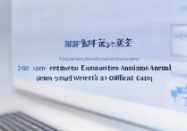 开封大学录取查询入口在哪？2026高考录取结果查询系统官网