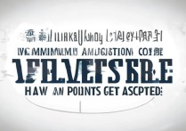 吉林大学排球最低录取分数线是多少，多少分能考上