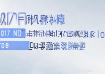 2017叶县一高录取分数线是多少，多少分能考上？