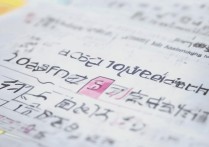 2017年山东高考各高校录取分数线是多少，多少分能上？