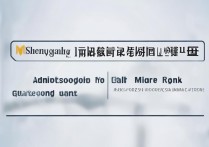 沈阳建筑大学广东录取分数线是多少，沈阳建筑大学在广东录取分数及位次