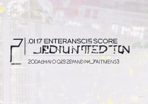 燕山大学17年分数线是多少，17年高考多少分能上？