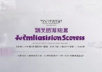 烟台大学山东录取分是多少，山东考生多少分能上