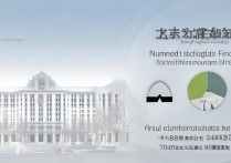 东华大学美术录取人数是多少，历年招生计划多少人？