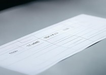 桌牌模板word