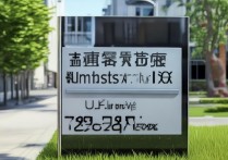 武警工程大学录取电话是多少？2026 年最新招生办联系方式