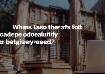 大学录取后不去上有什么后果？高考录取政策全面解读