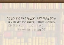 河北大学艺术类录取原则是什么，2026年录取分数线是多少