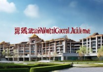 江苏师范职业学院，这所院校的教育特色和就业前景如何？