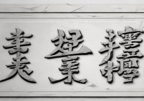 咄咄逼人成语