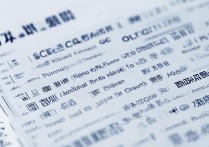 北京监理专科学校排名榜有哪些？城市轨道交通专业学校排名哪所好？