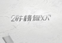 西安中医药大学录取分数线是多少，2026年最低多少分能上