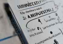 专业级差多少分录取？大学录取规则一文解析