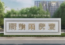 华夏职业学院是几本，华夏职业学院是公办还是民办