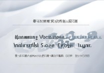 昆明工业职业技术学院分数线是多少，最低多少分能考上