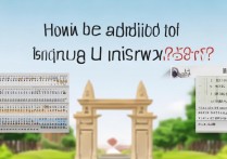 怎样录取清华大学，高考多少分才能上清华