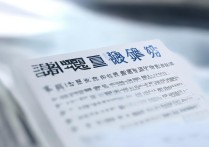 乐山职业技术学院专业分数线是多少，乐山职业技术学院录取分数线查询