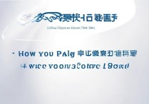 乌海职业学院怎么缴费？官方缴费平台入口在哪里？